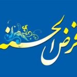 اختصاص ۱۰۰ همت تسهیلات قرض الحسنه به تولید در ۱۴۰۳