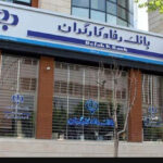 بانک رفاه کارگران تصمیمی برای فروش سهام شرکت پتروشیمی امیرکبیر به بازنشستگان ندارد