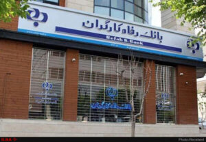 بانک رفاه کارگران تصمیمی برای فروش سهام شرکت پتروشیمی امیرکبیر به بازنشستگان ندارد