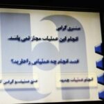 عابر بانک‌های «خالی» مردم را غافلگیر کرد