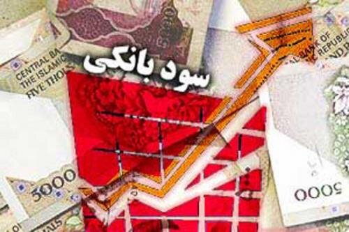 نرخ سود بانکی ۲۲.۵ درصد باقی ماند/ اوراق سپرده ۳۰ درصدی آمد