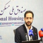 رییس هیات عامل صندوق ملی مسکن:
                            
                            
                                ۱۲ هزار میلیارد تومان منابع صندوق ملی برای اجرای طرح‌های مسکن هزینه شد