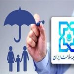 معاون اول رئیس جمهور نرخ حق بیمه درمان قابل کسر از حقوق کارمندان را به دستگاه های مربوطه ابلاغ کرد.