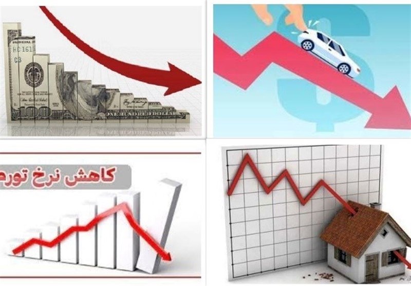 وزارت اقتصاد:تداوم روند کاهشی تورم دور از دسترس نیست