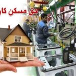 پیشنهاد وزیر کار برای افزایش ۲ برابری حق مسکن کارگران