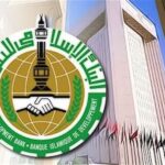 اعتبار ۷۰۰ میلیون یورویی بانک توسعه اسلامی در راه ایران