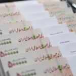 بخشنامه جدید بانک مرکزی؛شروط پرداخت پرداخت این وام اعلام شد