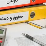 دولت مالیات‌ها را کم و حقوق‌ها را زیاد کرد/ جدول