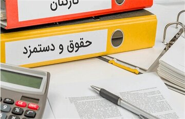 دولت مالیات‌ها را کم و حقوق‌ها را زیاد کرد/ جدول