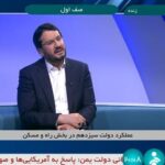 وزیر راه و شهرسازی:
                            
                            
                                دولت سیزدهم برای خانه‌دار شدن همه جوانان کشور زمین تامین کرده است