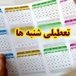 طلا بخریم یا نه؟/ پیش‌بینی رییس سابق اتحادیه طلا درباره قیمت‌ها