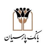 مدیرعامل بانک پارسیان: وارد رقابت منفی در نرخ سود نشویم