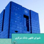 جدیدترین تصویر از اقتصاد ایران/ اوضاع بهتر شد یا بدتر؟