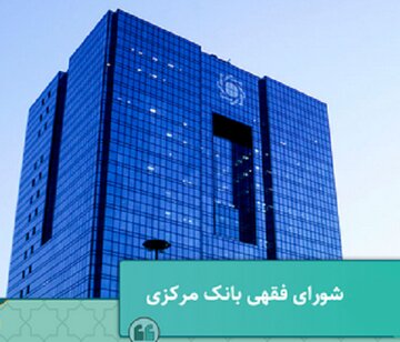 جدیدترین تصویر از اقتصاد ایران/ اوضاع بهتر شد یا بدتر؟