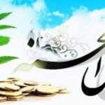 دریافت «سود» از پول در چه صورتی حرام است؟