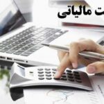 زنگنه: معافیت مالیاتی خبرگزاری‌ها در سال آینده همچنان برقرار است