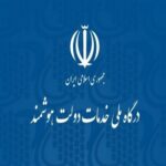 کارگروه راهبری و نظارت بر استقرار دولت هوشمند تشکیل می شود