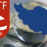 با نپیوستن به FATF اقشار ضعیف آسیب می‌بینند