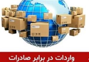 تحول مهم درسیاست جدیدارزی؛حذف ارزاشخاص یا”حاصل ازصادرات غیر”