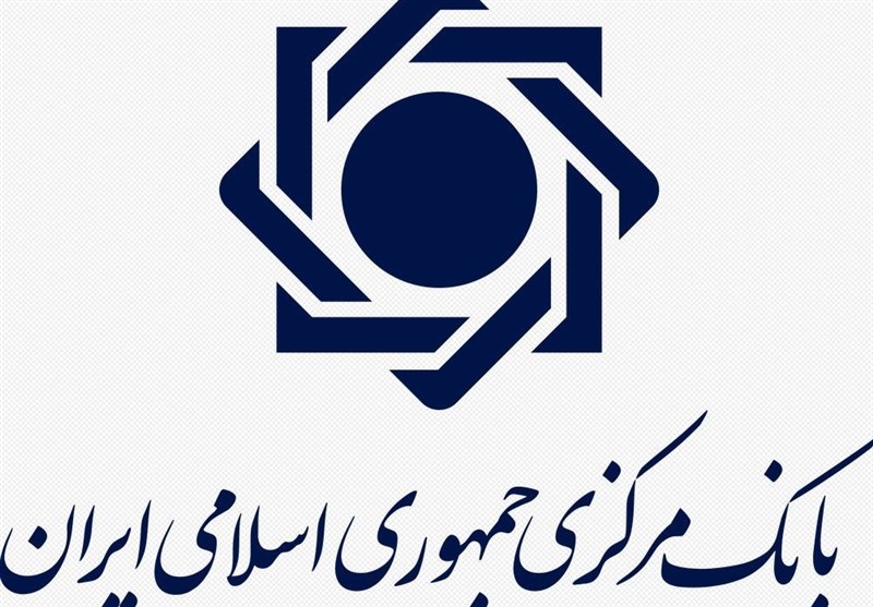 معاون ارزی بانک مرکزی تغییر کرد