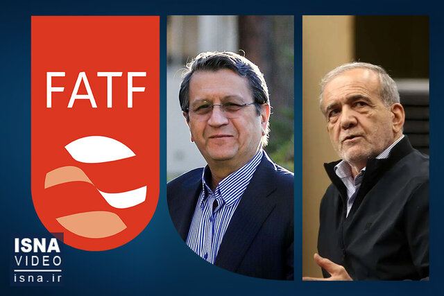 ویدیو/ آیا کلاف سردرگم “FATF” باز می‌شود؟