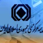 چند و چون نظام‌نامه شورای عالی بیمه/ نقش ذی‌نفعان در فرایند تصمیم‌سازی تقویت شود